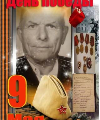 Волобуев Александр Иванович