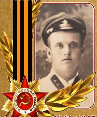 Пятовский Степан Васильевич