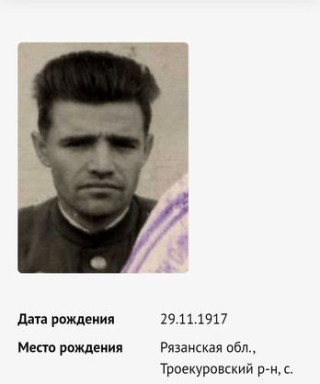 Лаврентьев Николай Иванович