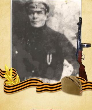 Занкин Матвей Никитович