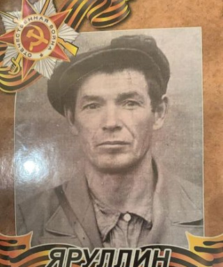 Яруллин Ханиф Яруллович