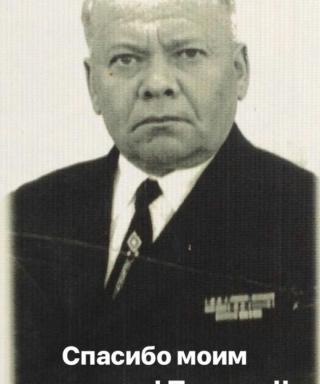 Кутляев Андрей Иванович