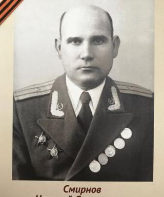 Смирнов Николай Степанович