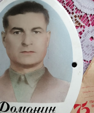 Доманин Василий Васильевич