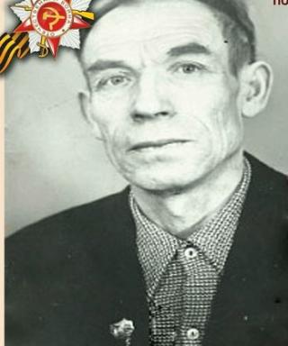 Шведаков Михаил Евтеевич