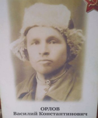 Орлов Василий Константинович