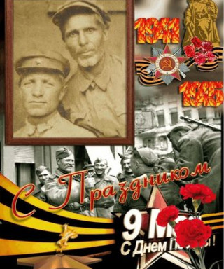 Митрофанов Тихон Иванович