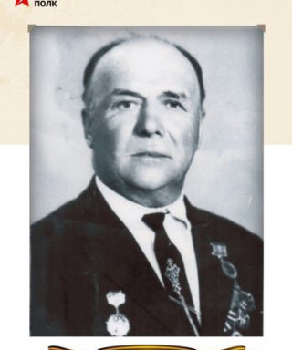 Москаленко Пётр Федосеевияч