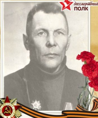 Бояркин Валерьян Ипполитович