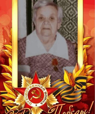 Нестерова Тамара Петровна