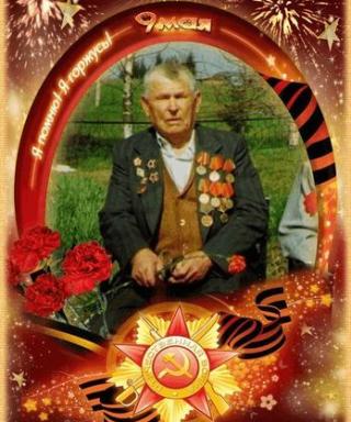 Рыжов Александр Иванович