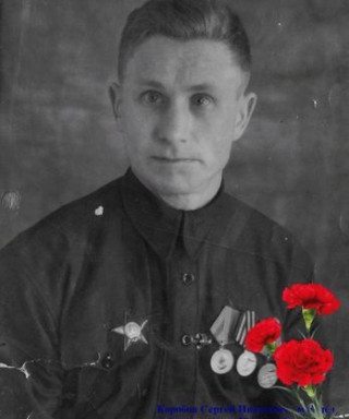 Коробов Сергей Иванович