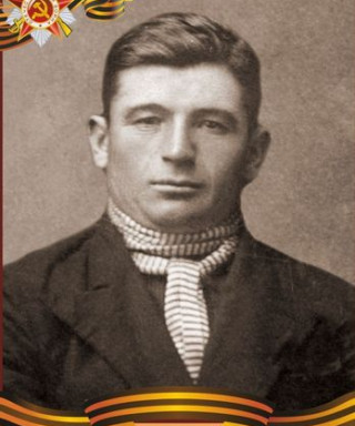 Пономарев Петр Степанович