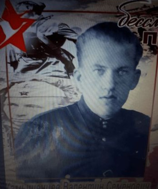 Камышенцев Валентин Семенович