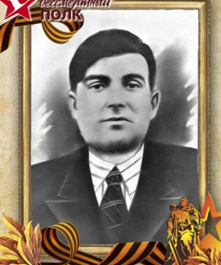 Китросан Марк Флорьевич