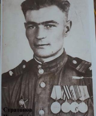Стратонов Иван Яковлевич