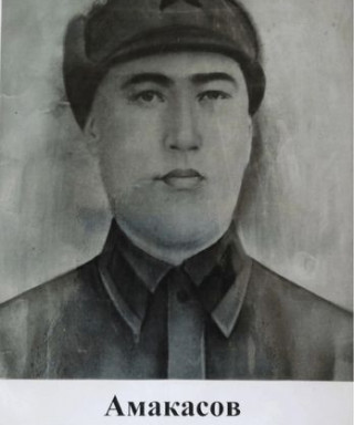 Амакасов Зайнулла Низаметдинович