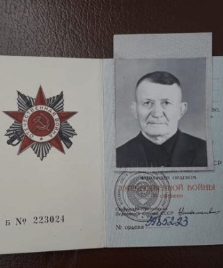 Вакуленко Яков Сергеевич