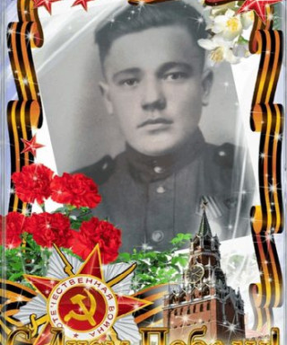 Юшкевич Эдуард Людвигович