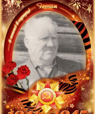 Вагайцев Александр Васильевич