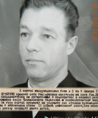 Кутышкин Владимир Николаевич