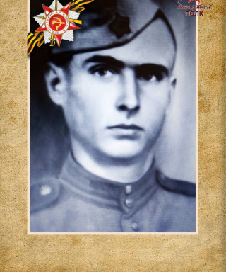 Акишин Петр Алексеевич