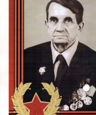 Цыганков Алексей Яковлевич