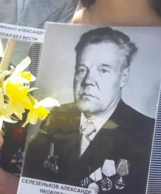 Селезеньков Александр Яковлевич