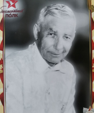 Бочарников Дмитрий Афанасьевич