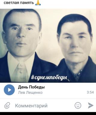 Мозымов Степан