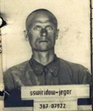 Свиридов Егор Фролович