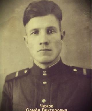 Чижов Семён Викторович