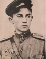 Висков Михаил Афанасьевич