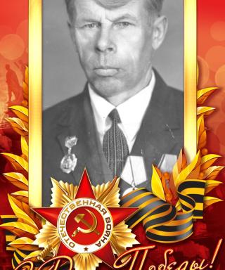 Козлов Борис Михайлович