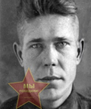 Володин Герасим Иванович