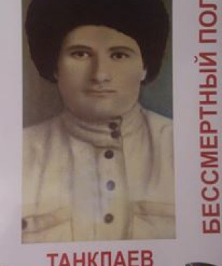 Танклаев Дзибогка Тебоевич