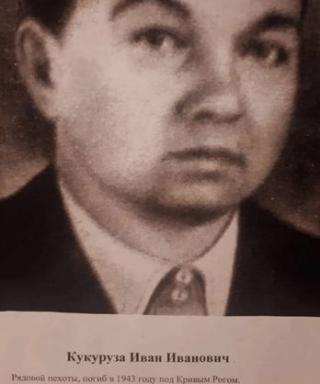 Кукуруза Иван Иванович