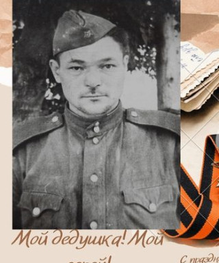 Ярошенко Николай Филиппович