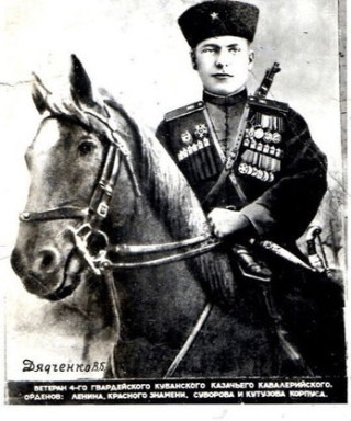 Дядченко Вячеслав