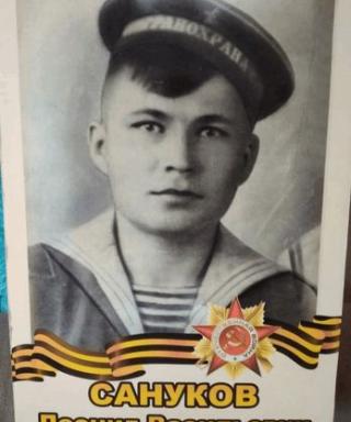 Сануков Леонид Васильевич