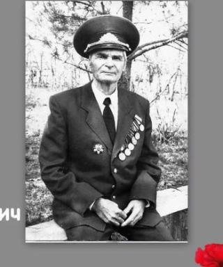 Вдовин Павел Александрович