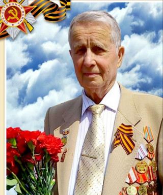 Байдалин Павел Егорович