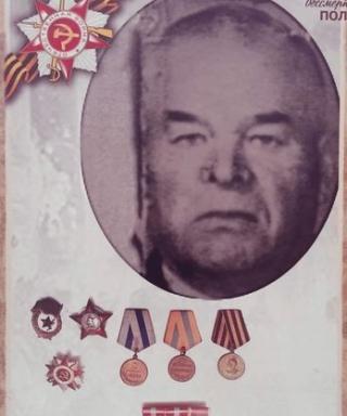 Сачко Константин Семёнович