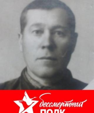 Макеев Иван Федорович