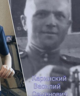 Каринский Василий Семёнович