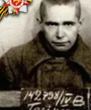 Тезиков Николай Ксенофонтович