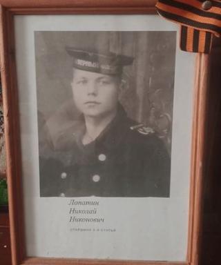 Лопатин Николай Никонович