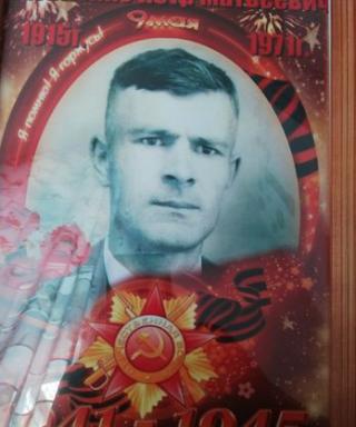 Матвиенко Пётр Матвеевич