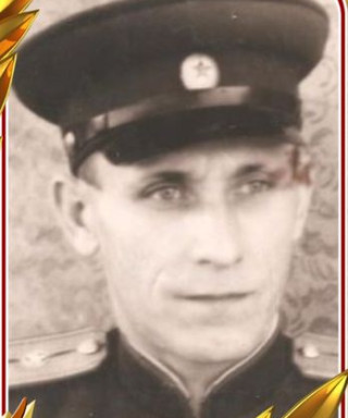 Калныньш Карл Владимирович