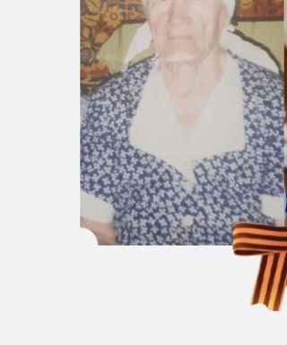 Радевич Анна Михайловна